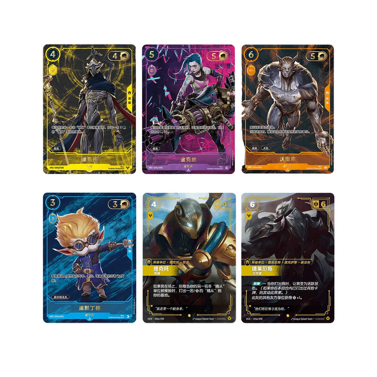 Riftbound: Origins – Booster Display [SC]